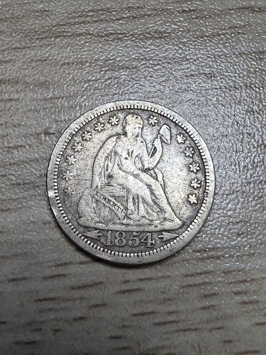 1854년 발행 오래된 미국 은화