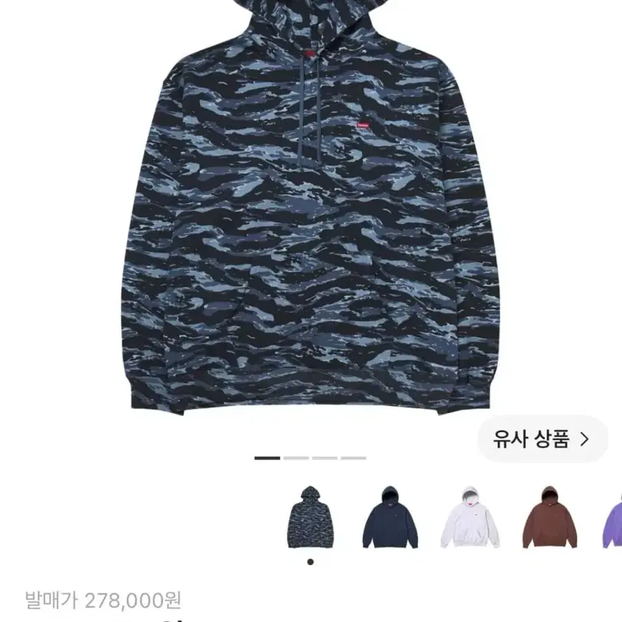 슈프림 스몰 박스 후드 스웨트셔츠 블루 타이거 카모 24FW