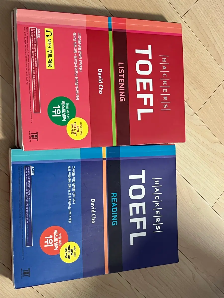 해커스 TOEFL 리스닝/리딩 세트, 중급자 세트