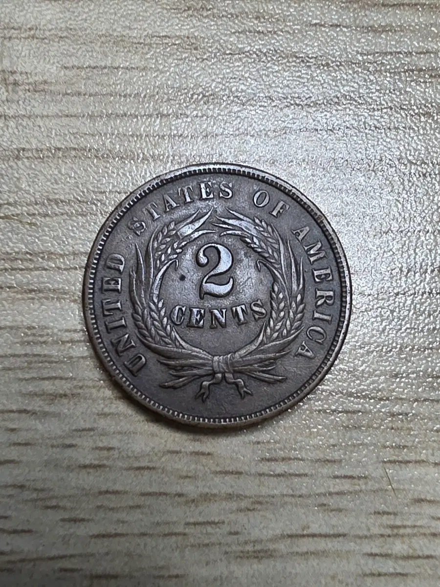 1864년 미국 2센트 동전