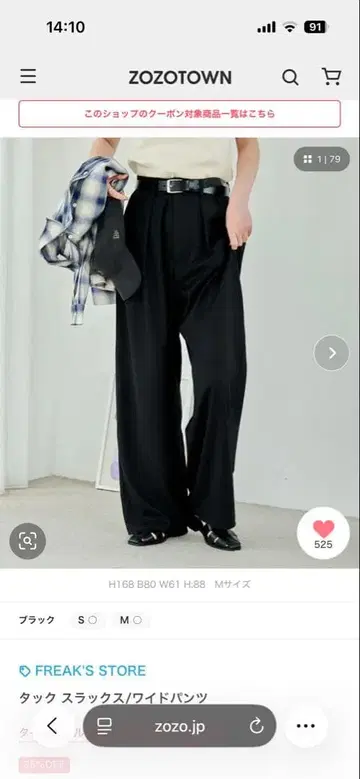 FREAK'S STORE 턱 슬랙스 와이드 팬츠 블랙
