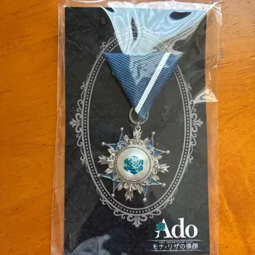 Ado JAPAN TOUR 2024 모나리자의 옆얼굴 VIP석 특전 브로치