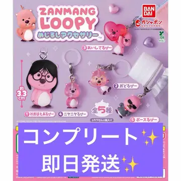 컴플리트 ZANMANG LOOPY 메지루시 액세서리 잠마 루피