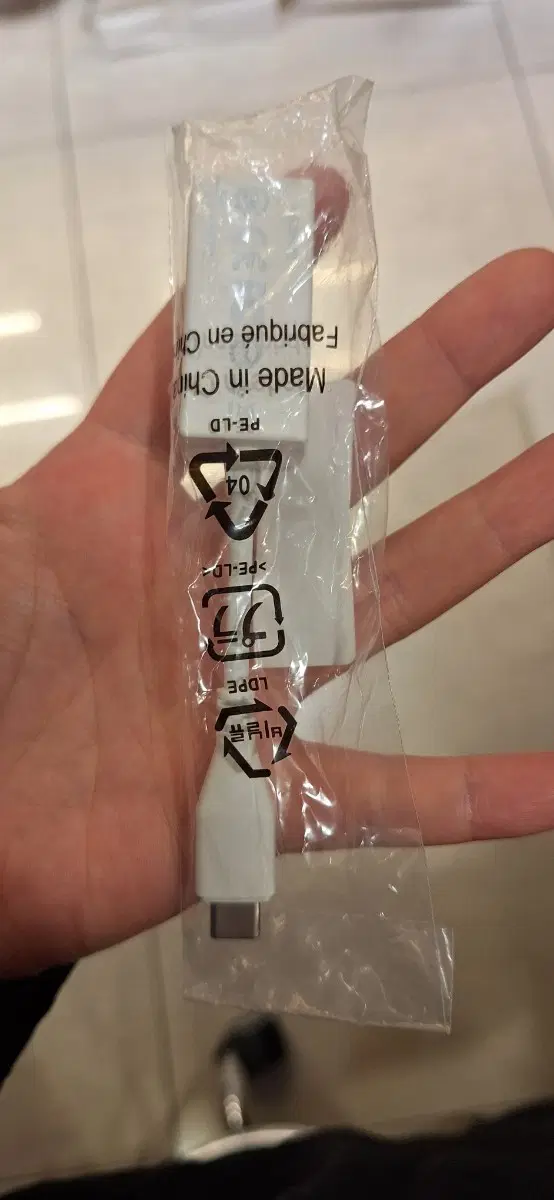 엘지정품 노트북 젠더 새거