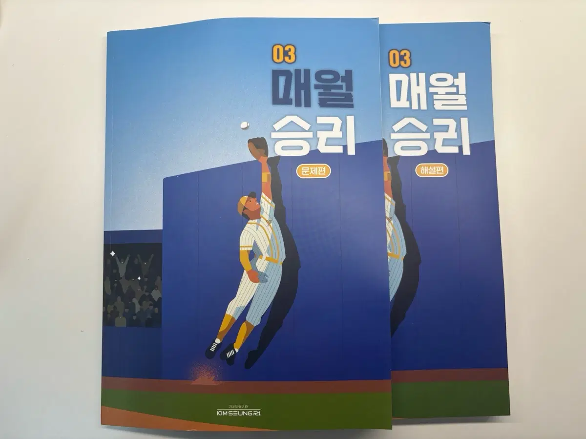 27 매월승리 3호