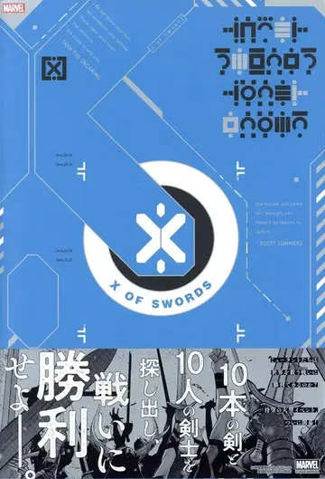 소학관 슈에이샤 프로덕션 레이닐 프랜시스 유 X 오브 소즈 (오비 포함)