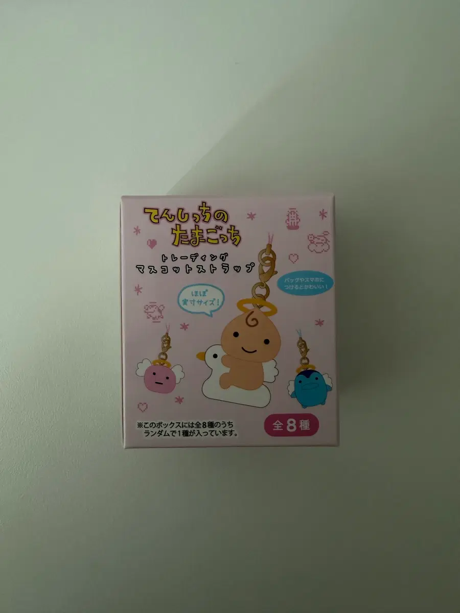 텐시치 키링 타라텐