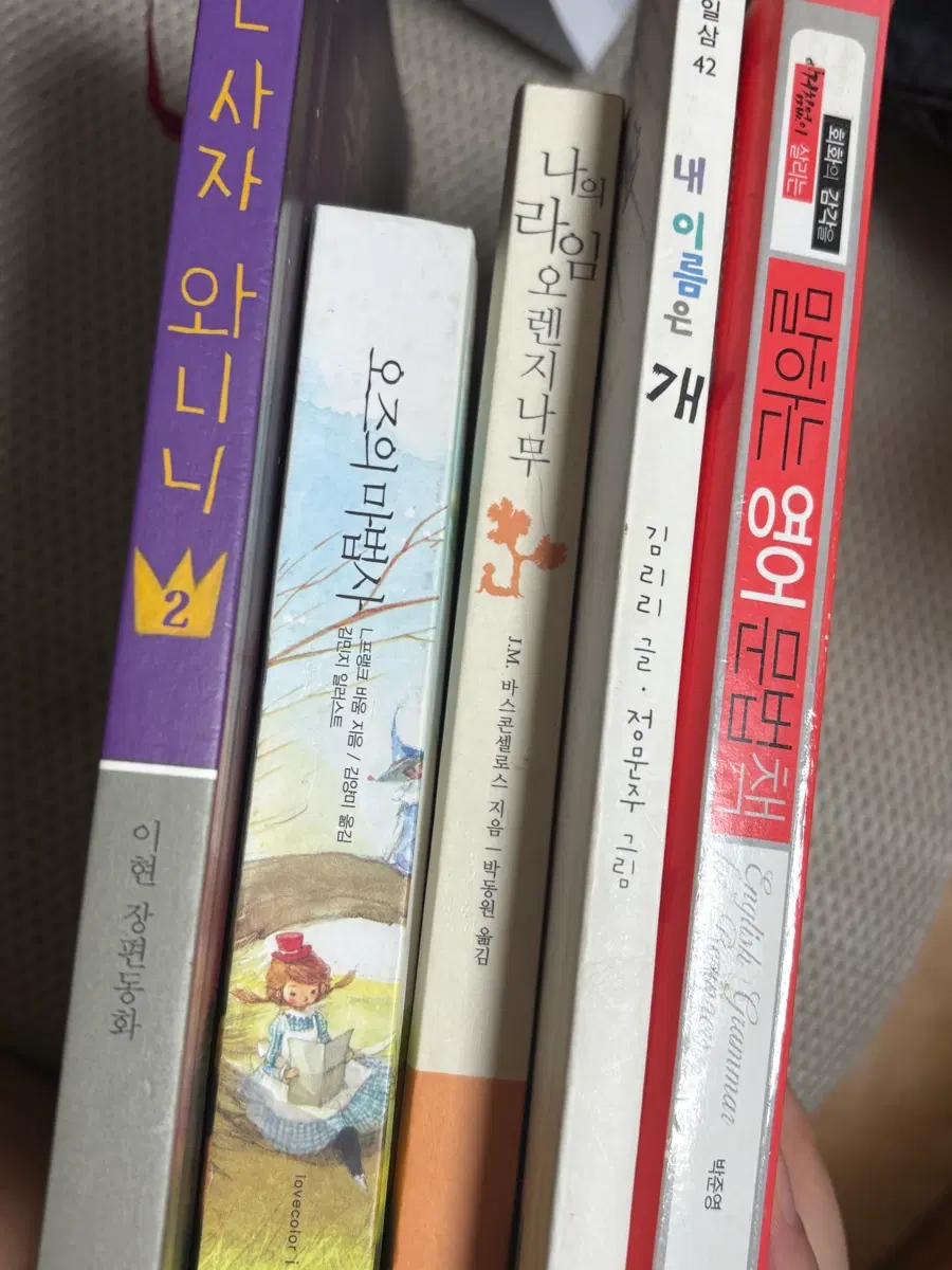 책 팔아용~