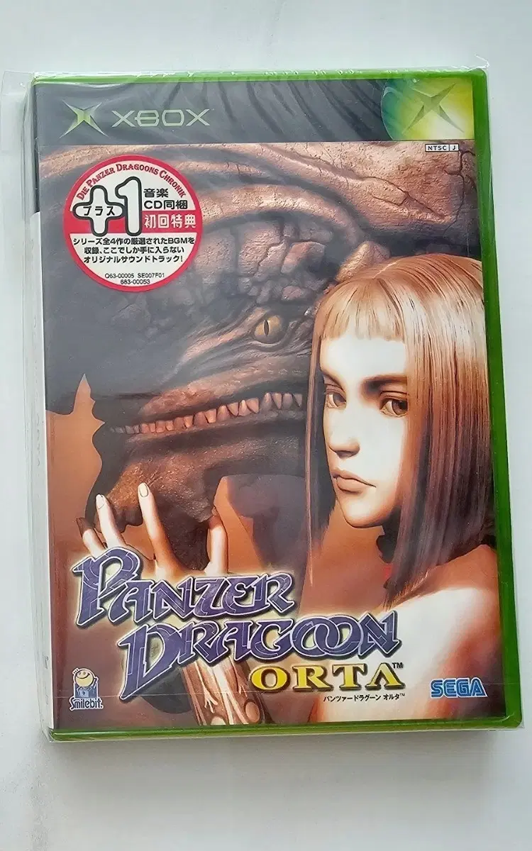 XBOX 팬져드라군 오르타 초회한정판 밀봉(새제품)판매