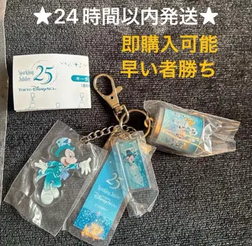 도쿄디즈니씨 스파클링 쥬빌리 캡슐 토이 키체인 25주년