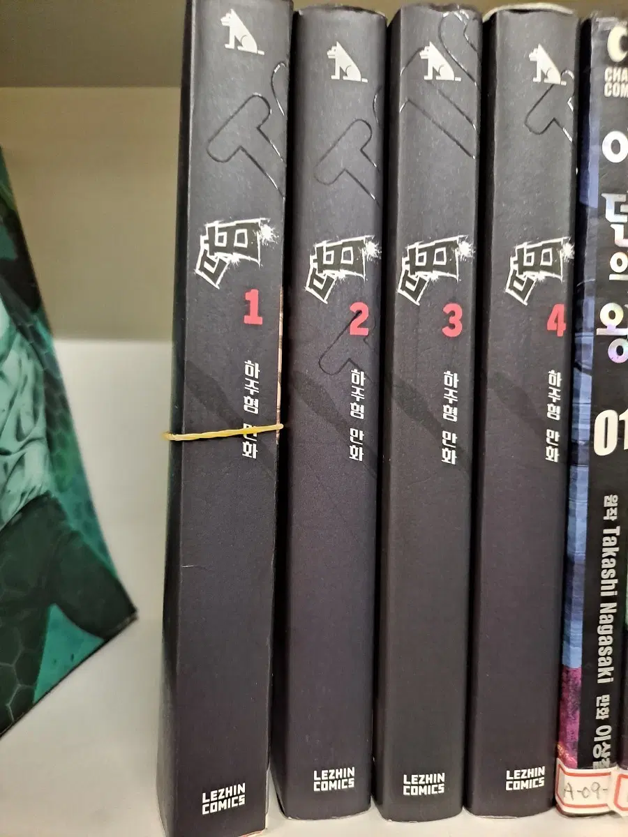 땁 1~4 완결 중고만화책 만화짱많아 프로안전상점