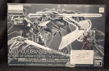 BANDAI SPIRITS MG 1/100 반다이 스피리츠판 EW 시리즈용 확장 부품 세트 (패자들의 영광 사양)