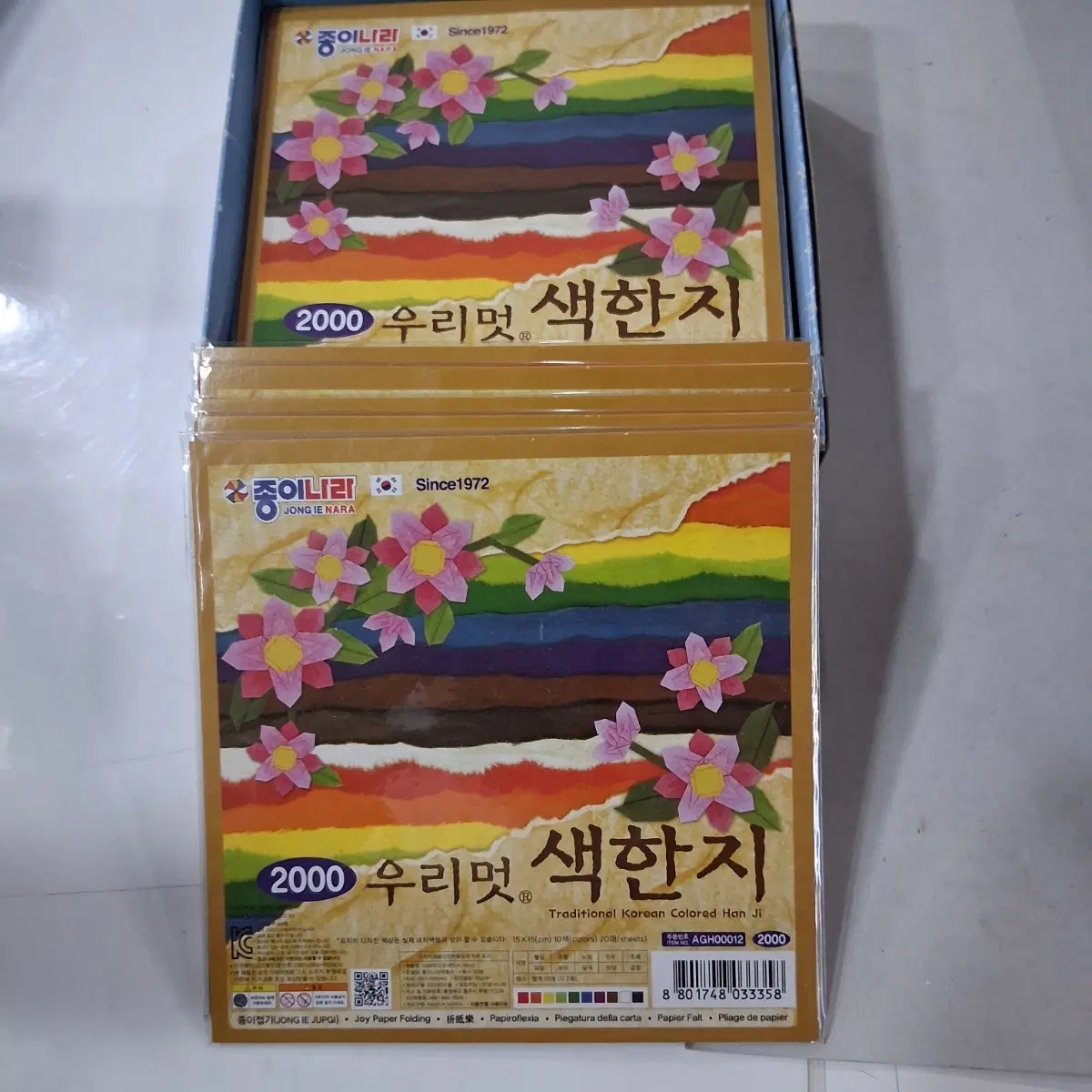 종이나라 우리멋 색한지 10색20매 10세트
