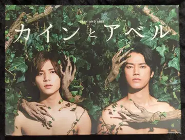 일본 국내 드라마 카인과 아벨 DVD-BOX