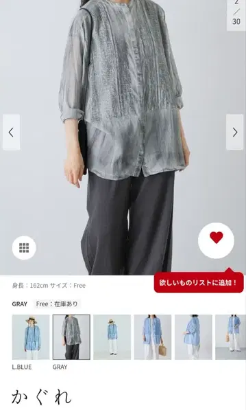 카구레 비그먼트 다이 셔츠 그레이 프리 사이즈