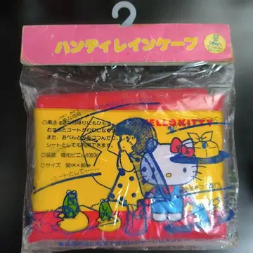 1976년 헬로키티 레인 케이프 미사용 미개봉 쇼와 레트로 장기 보관품