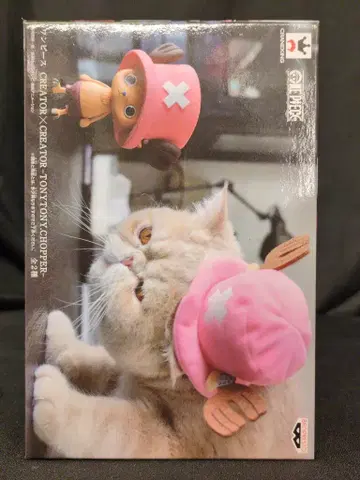 반프레스토 CREATOR CREATOR TONYTONY CHOPPER B / 초파 (초기)