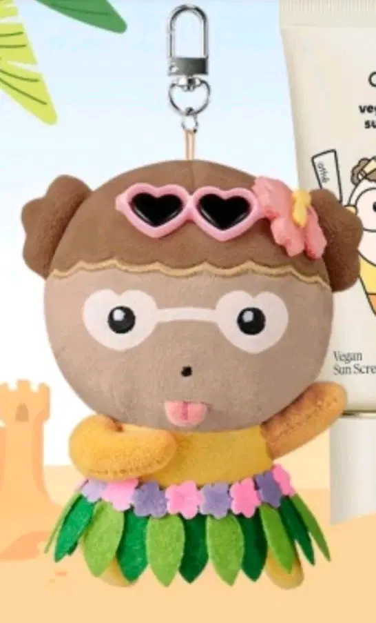 마루는강쥐 태닝마루 인형 키링