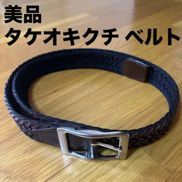 다케오 키쿠치 벨트 전체 길이 110cm