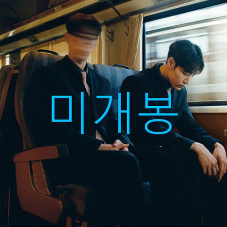 [미개봉] 태버 (Tabber) - Madness Always Turns to Sadness (CD)