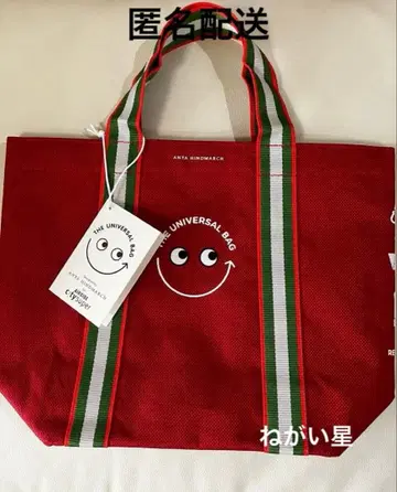 [ 익명 배송 ] [ 택 포함 새상품 ] 안야 힌드마치 에코백 레드