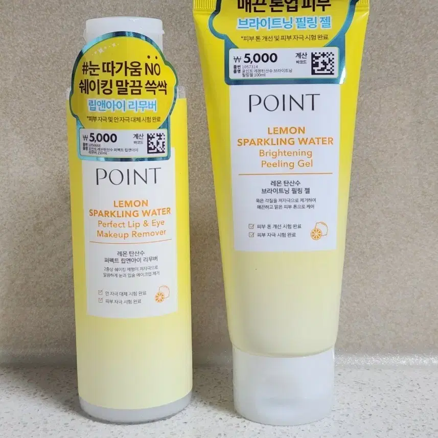 새상품/ 포인트 레몬 스파클링 워터 립앤아이 리무버 & 필링젤