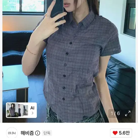 (새상품) 해비즘 체크 2-WAY 칼라 반팔 셔츠 차콜