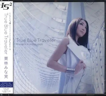 애니메이션 CD 쿠리바야시 미나미 DVD 포함 한정판)True Blue Traveler/IS 인피니트 스트라토스 2