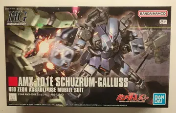 BANDAI SPIRITS HGUC 1/144 반다이남코판 슈투름 가르스/8+ 표기 183