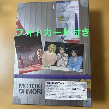 미개봉 새상품 오오모리 모토키 OITOMA 완전 생산 한정판 전종 굿즈 포함 (6개)