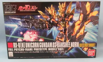 반다이 1/144 HGUC 밴시 노른 디스트로이 모드 175