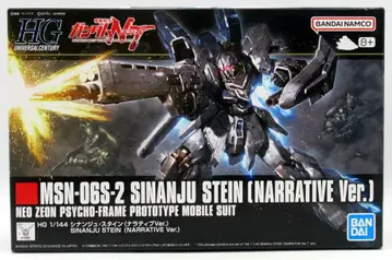 BANDAI SPIRITS HGUC 1/144 반다이남코판 시난주 슈타인 (내러티브 Ver.)/8+ 표기 217