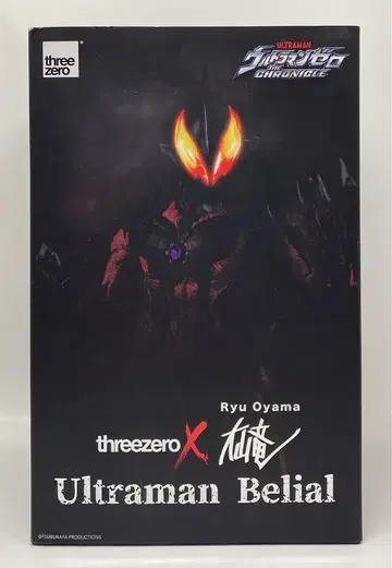 threezero threezeroX 오야마 류 울트라맨 베리알