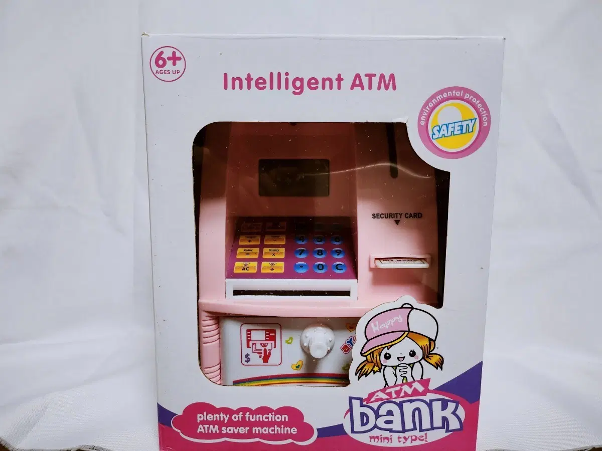 [고전문구] ATM 핑크 저금통 장난감