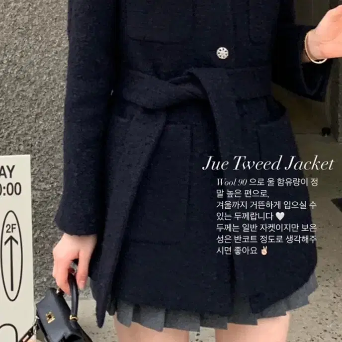 르플레인 쥬에 트위드 자켓