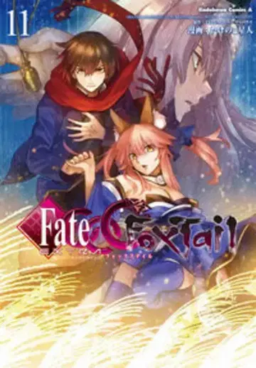 KADOKAWA 카도카와 코믹스 A 타케노코 외계인 페이트/엑스트라 CCC FoxTail 11