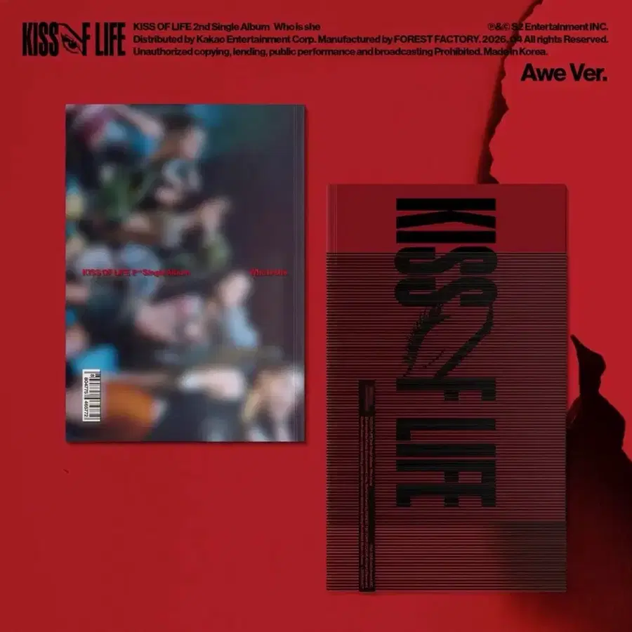 키스오브라이프 미개봉 앨범 who is she 키오프 키오라 kissoflife
