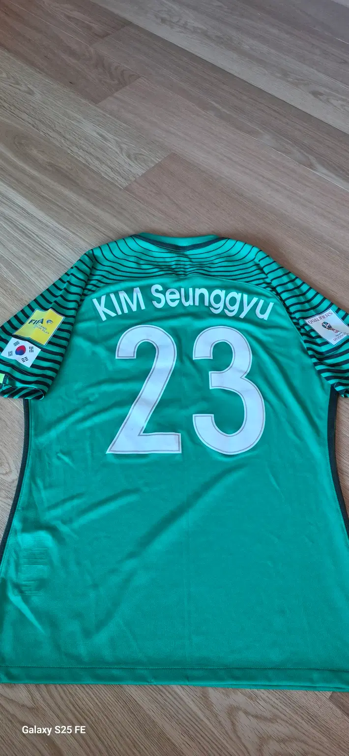 2016 대한민국 국가대표 골키퍼 어센틱 유니폼 김승규(KIM Seunggyu) #23