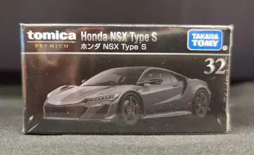 타카라토미 토미카 프리미엄 혼다 NSX Type S 32