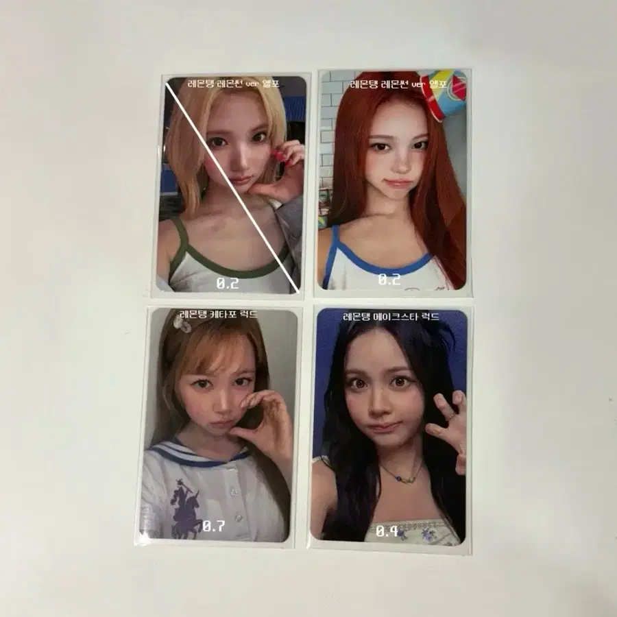 하투하 하츠투하츠 레몬탱 레몬썬 앨포 케타포 메이크스타 럭드