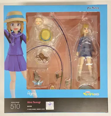 MAXFACTORY figma 방과 후 제방 일지 츠루키 히나 510