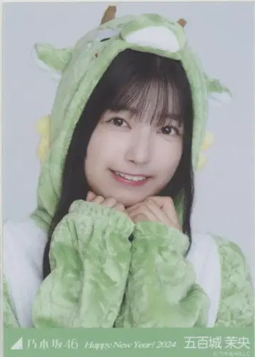 노기자카46 WebShop 한정판 이오키 마오 Happy New Year! 2024 간지 용 요리