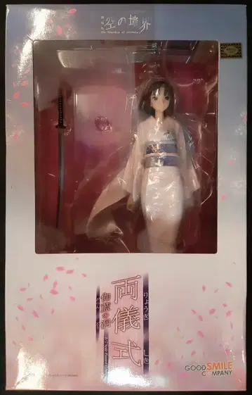 굿스마일컴퍼니 료우기 시키 가람의 동굴 PVC
