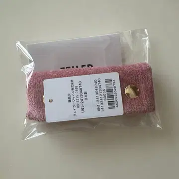 페이러 백 핸들 커버 핑크