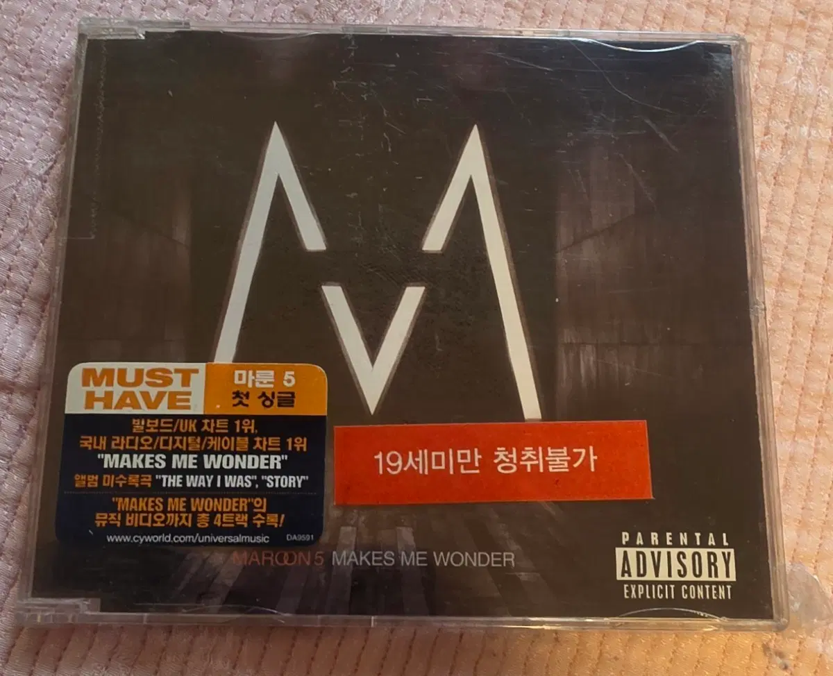 마룬5 Maroon5 미개봉 싱글 CD 뮤직비디오 포함 MAROON5 마룬 5 MAROON 5