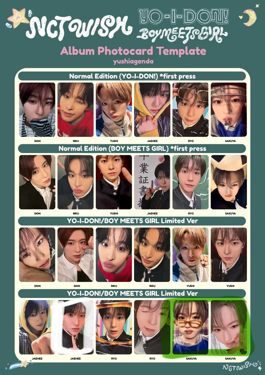 엔시티위시 보밋걸 요이동 요이돈 일본 앨범 포카 교환 구해요