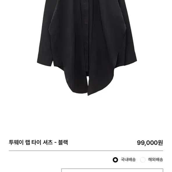 PVCS 프븏스 투웨이 랩 타이 셔츠 블랙