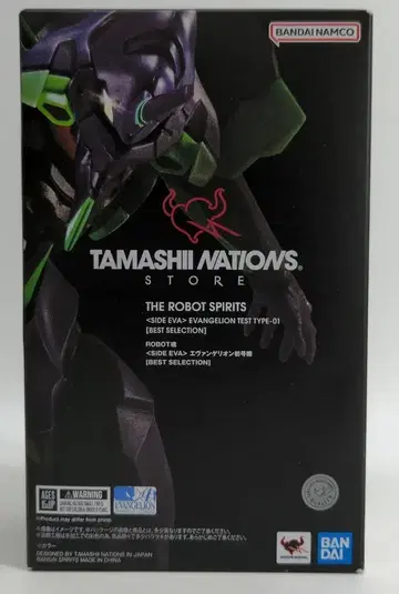 BANDAI SPIRITS 로봇혼 [ SIDE EVA ] 에반게리온 초호기 BEST SELECTION