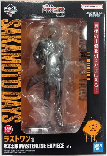 BANDAI SPIRITS 제일복권 SAKAMOTO DAYS vol.2 라스트 원상 사카모토 타로 MASTERLISE EXPIECE