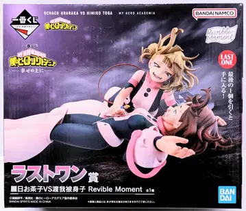 BANDAI SPIRITS 제일복권 나의 히어로 아카데미아 행복 위에 라스트 원상 우라라카 오챠코 VS 토가 히미코 Revible Moment 피규어